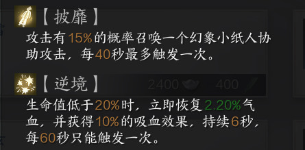 诛仙世界全职业配装攻略 诛仙世界PVE/PVP全职业配装攻略推荐