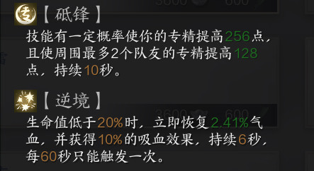 诛仙世界全职业配装攻略 诛仙世界PVE/PVP全职业配装攻略推荐