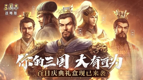 三国志战略版武锋阵t0神队怎么搭配-武锋阵t0神队推荐