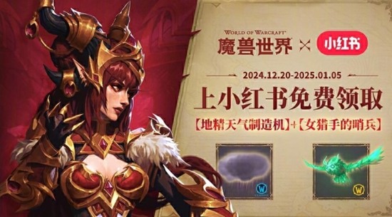 魔兽世界女猎手的哨兵是什么 魔兽世界正式服女猎手的哨兵获取一览