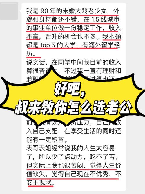 叔叔来教你生活中的小智慧