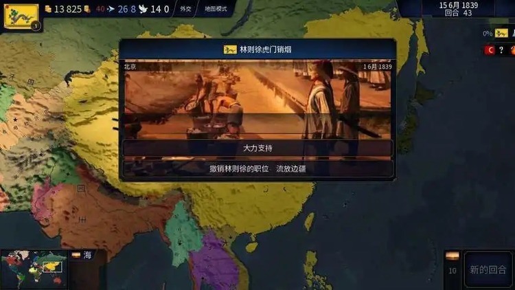 文明时代2秘籍代码大全攻略 文明时代2秘籍一览