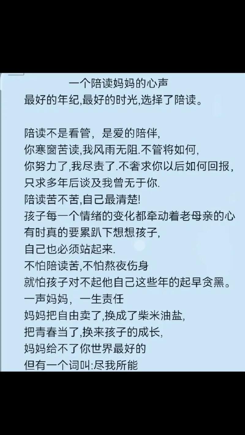 陪读晚上做了几次，见证了成长的点滴