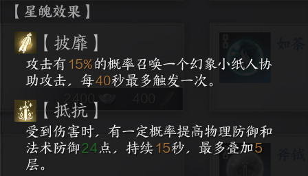 诛仙世界全职业配装攻略 诛仙世界PVE/PVP全职业配装攻略推荐