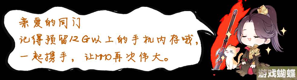 逆水寒生活技能与身份扮演详解,逆水寒手游资讯-攻略教你应对挑战