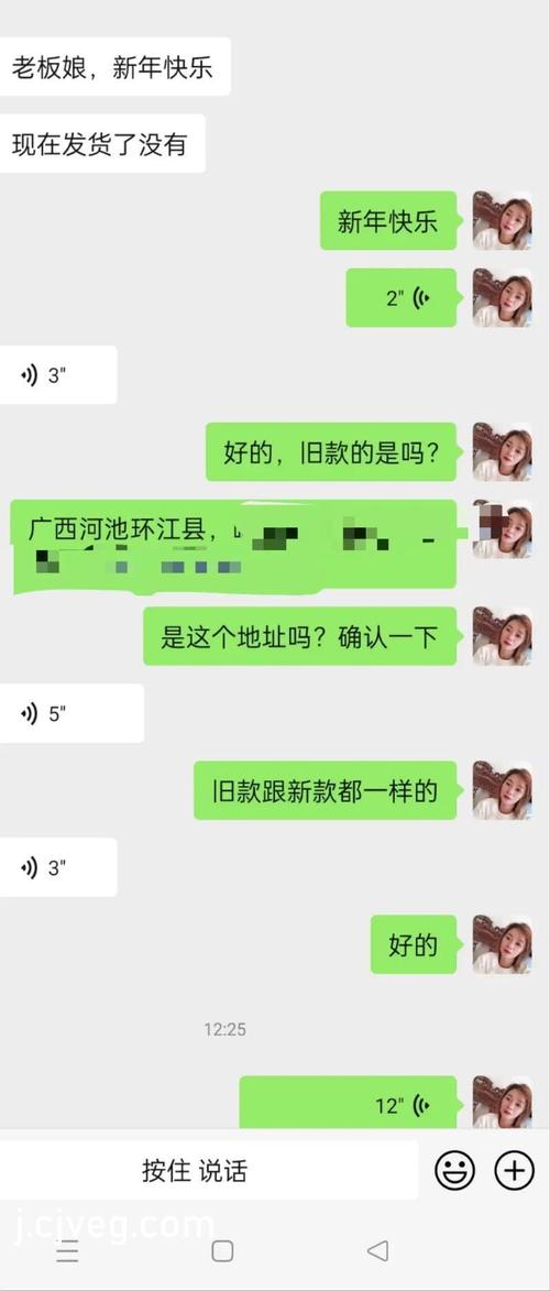 幸福宝8008app隐藏入口新ios版，网友：这是真正的快乐源泉