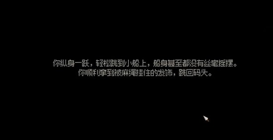 大侠立志传柳月樱丢失的发饰在哪里 大侠立志传手游柳月樱丢失的发饰任务位置