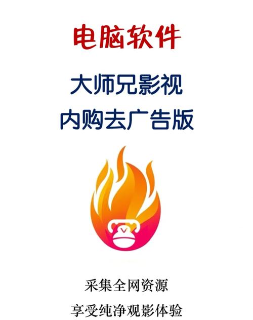  【独特体验】去广告影视App官方下载，畅享无广告观影盛宴