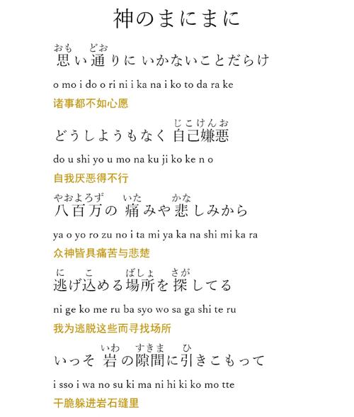 “探索‘天堂に駆ける朝ごっている怎么读’的语言魅力与文化意蕴”