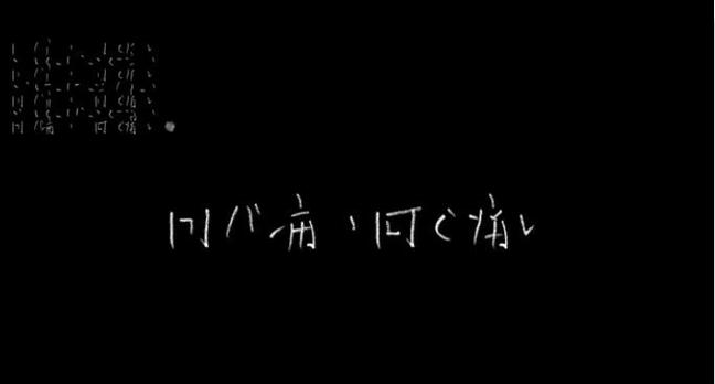  探索「とても痛い痛がりたい」的内心世界