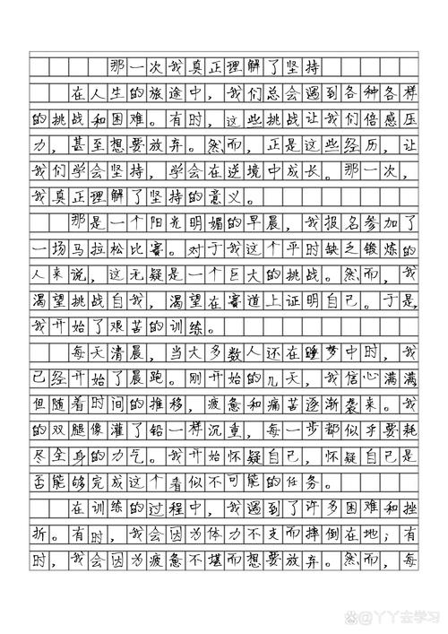 那一次妈妈没有拒绝我600字，网友：她让我体会到了爱的力量