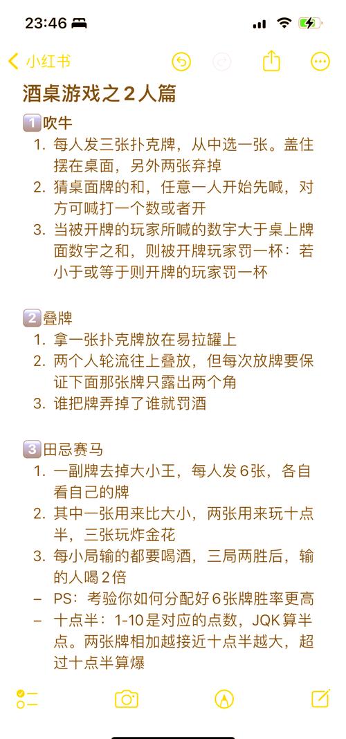  欢乐无限：探索免费剧烈运动扑克网站大全的乐趣