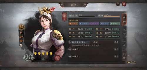 三国志战略版吕玲绮黑科技阵容怎么搭配 三国志战略版4套吕玲绮黑科技阵容推荐最新2023