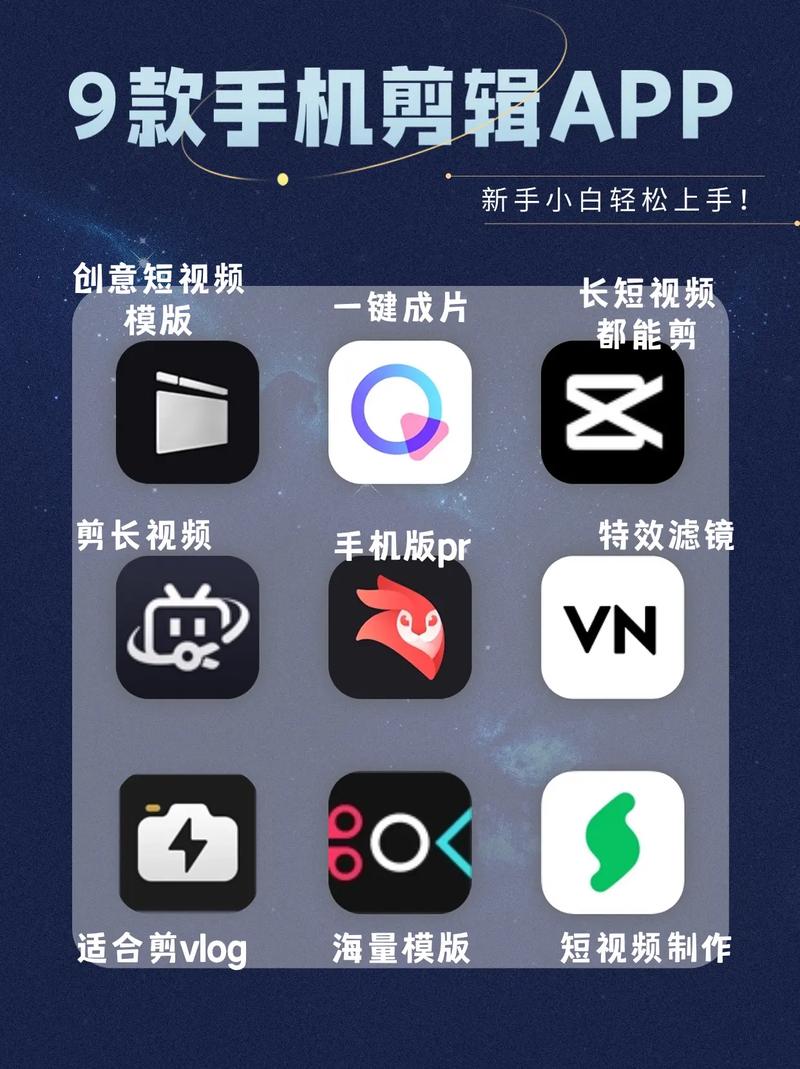 成品短视频软件推荐下载app，网友：这些功能太实用了！