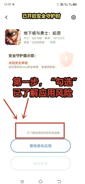  十大禁止安装应用入口在哪里？全面解析与安全建议