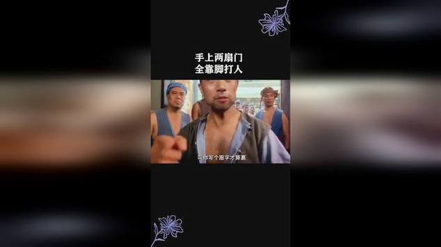 提枪直入两扇门视频，冲突未演绎的背后