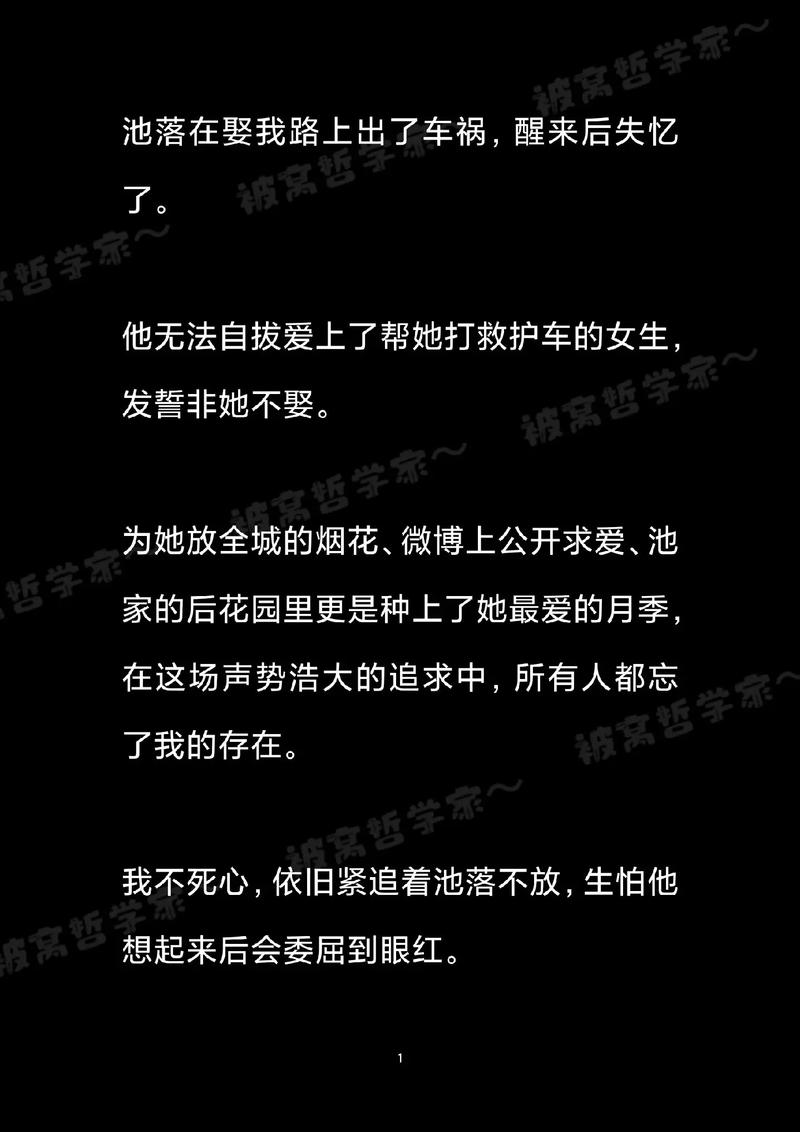 2V2高C互妻，爱与戏的交错人生