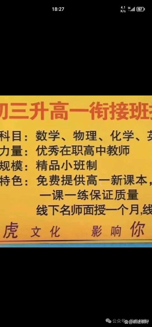 特殊的补课方式2，探索个性化学习的无限可能