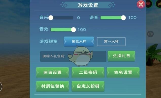 创造与魔法4月22日兑换码是什么？4月22日兑换码最新礼包兑换码分享