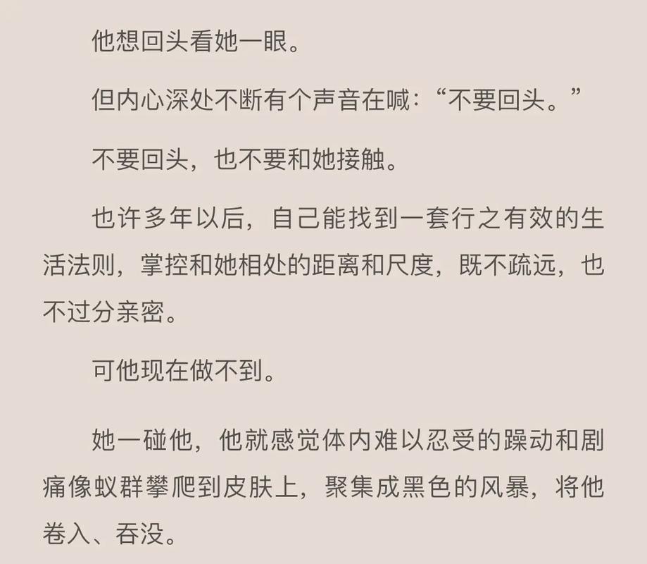 姜茶C1V1骨科，网友：温暖与疗愈的奇妙结合