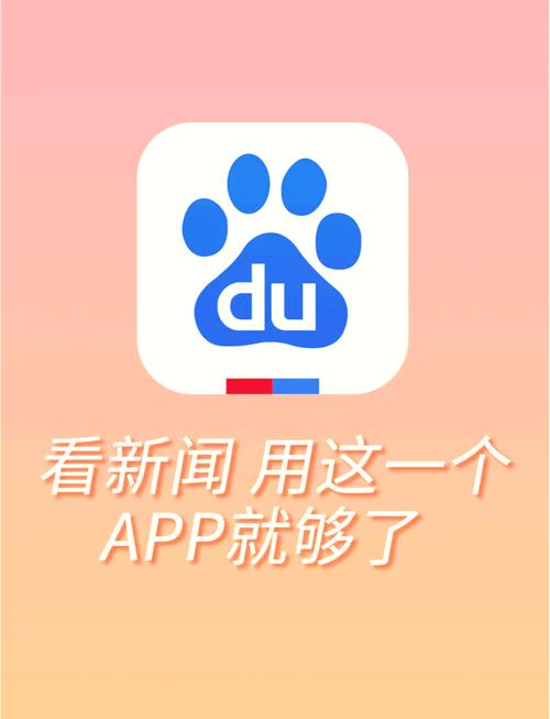 获取最新资讯，读客资讯app下载安装指南