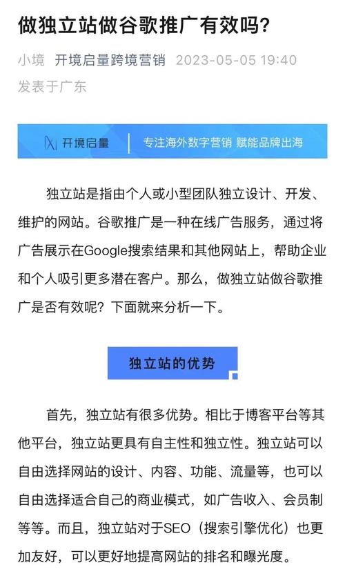  十大免费站推广入口，网友：“简直是推广的福音！”