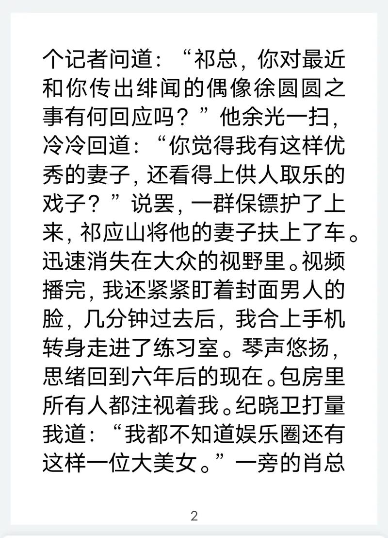 续父开包续集，网友：一段感人至深的故事