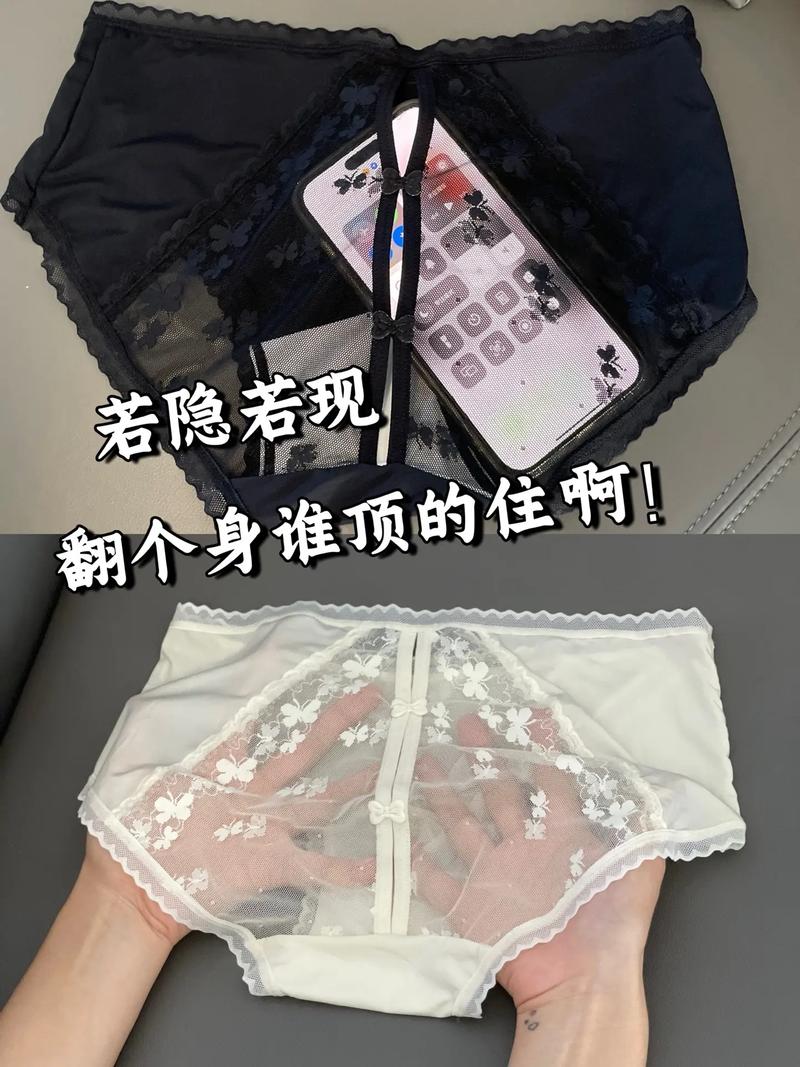 蜜桃91精品㊙️入口内裤，网友：这个选择真不错！